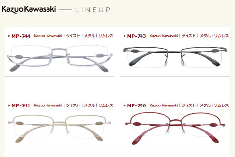 Kazuo Kawasaki のメガネが25周年キャンペーン開催中