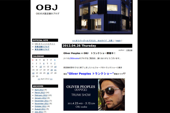 Oliver Peoples × OBJ　トランクショー開催中！ | OBJ -大阪店-