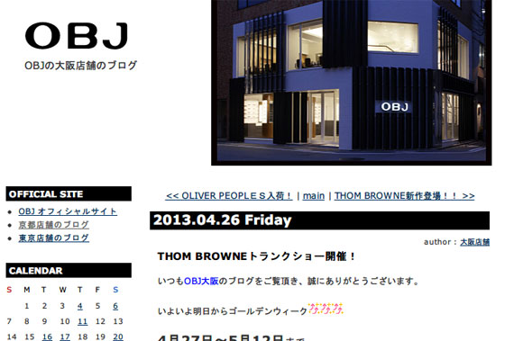 THOM BROWNEトランクショー開催！ | OBJ -大阪店-