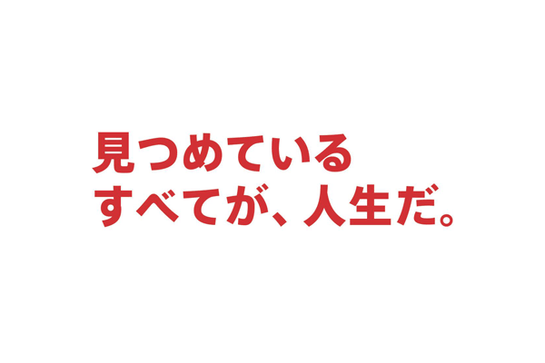 メガネヘッドラインニュース～2015年4月第2週