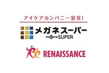 メガネスーパーがスポーツクラブのルネサンスと業務提携に合意、眼の健康寿命を延ばすことが目的