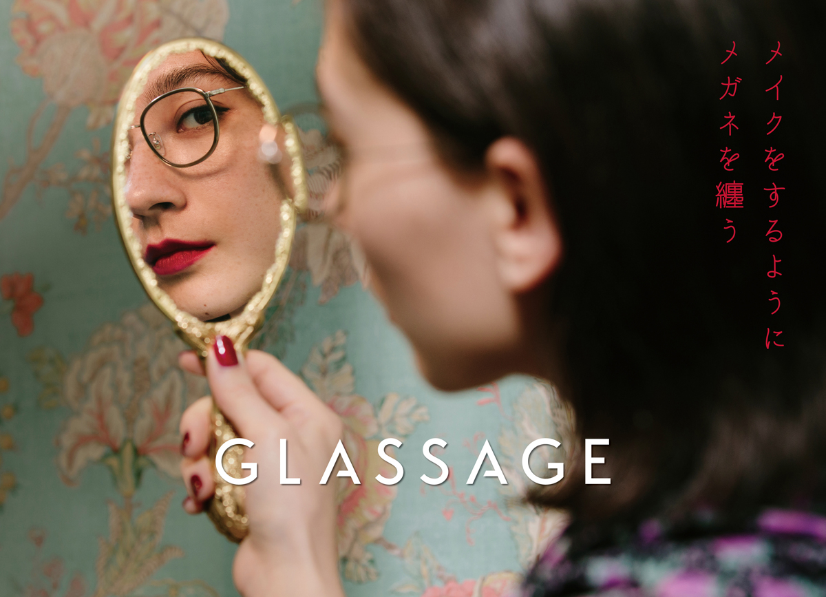 GLASSAGE（グラッサージュ）】 - おすすめの人気メガネフレーム ...