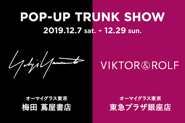 12月7日(土)よりオーマイグラス直営2店舗にてヴィクター&ロルフとヨウジヤマモトアイウェアのポップアップストア開催。 | オーマイグラス株式会社｜Oh My Glasses Inc.