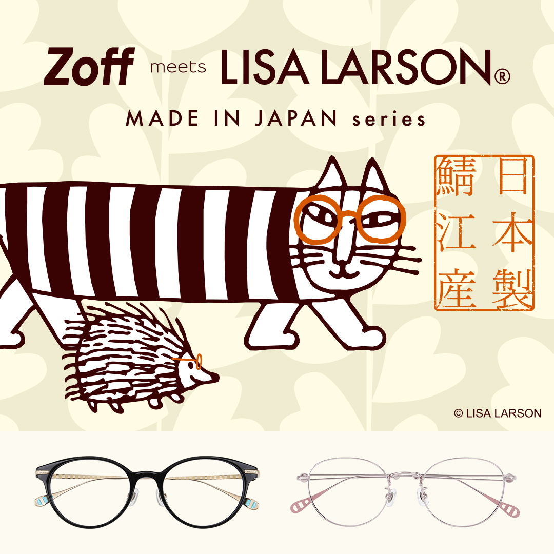人気絶頂 メガネ ボストン型 めがね Zoff meets LISA LARSON MADE IN JAPAN series 