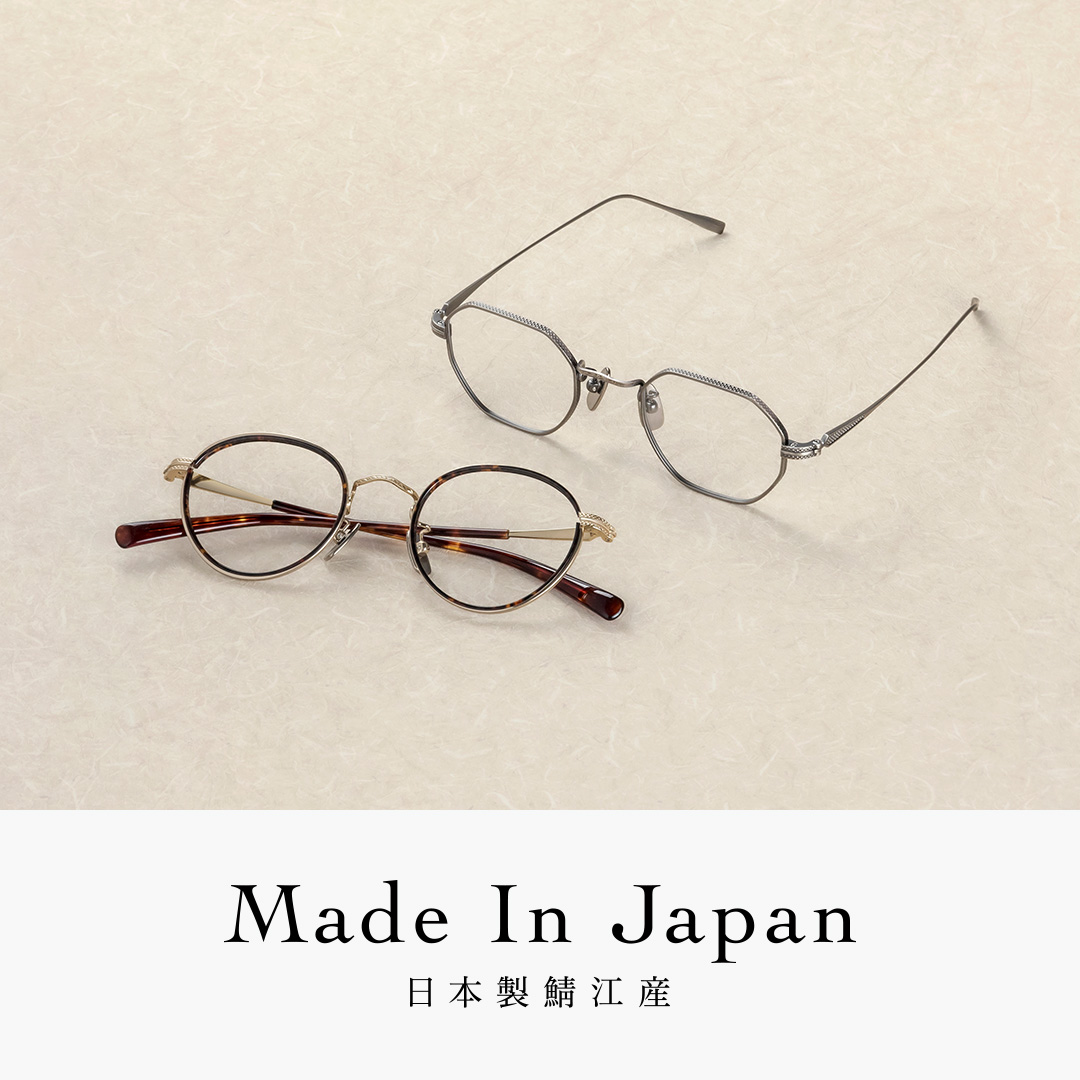Zoff（ゾフ）「Made In Japan」シリーズ新作発売 福井・鯖江でのものづくりにこだわった日本製