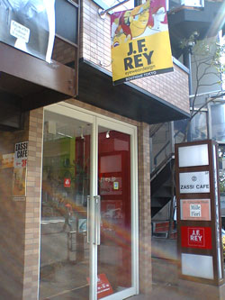 J.F.REY boutique Tokyoジェイ・エフ・レイ　ブティック・トーキョー