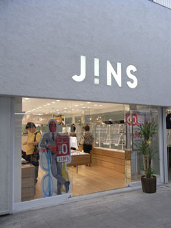 JINS（ジンズ）吉祥寺に2つめのショップオープン